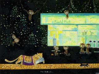 Atsushi Kaga - #family mart #kyoto