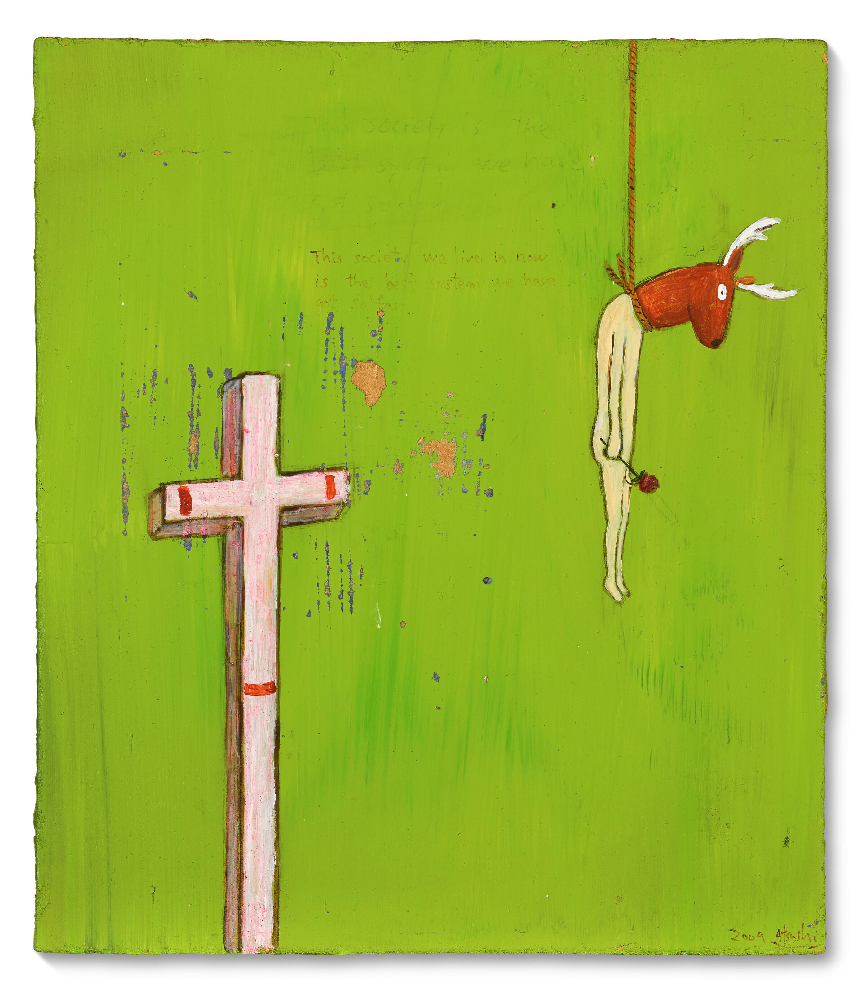 Atsushi Kaga - This society we live in’