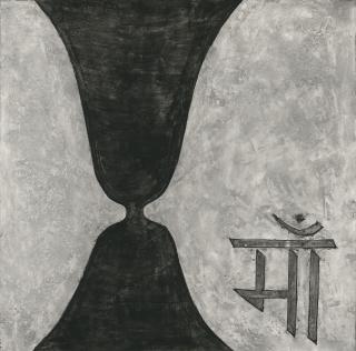 Atul Dodiya - Mā