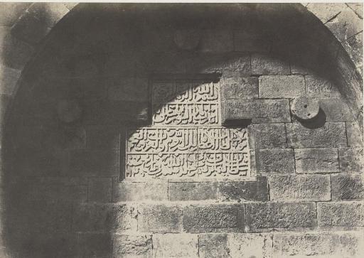 Auguste Salzmann - Jerusalem, Port De Jaffa, Inscription De La Fausse Porte, 1854