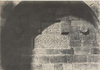 Auguste Salzmann - Jerusalem, Port De Jaffa, Inscription De La Fausse Porte, 1854