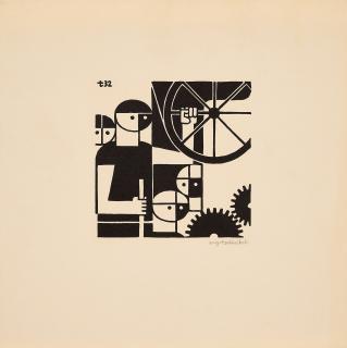 Augustin Tschinkel - Alle Räder stehen still.