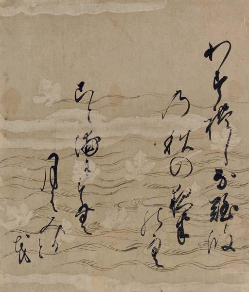 Autumn poem from the Shin kokin wakashu (New Collection of Japanese Poems Old and New)