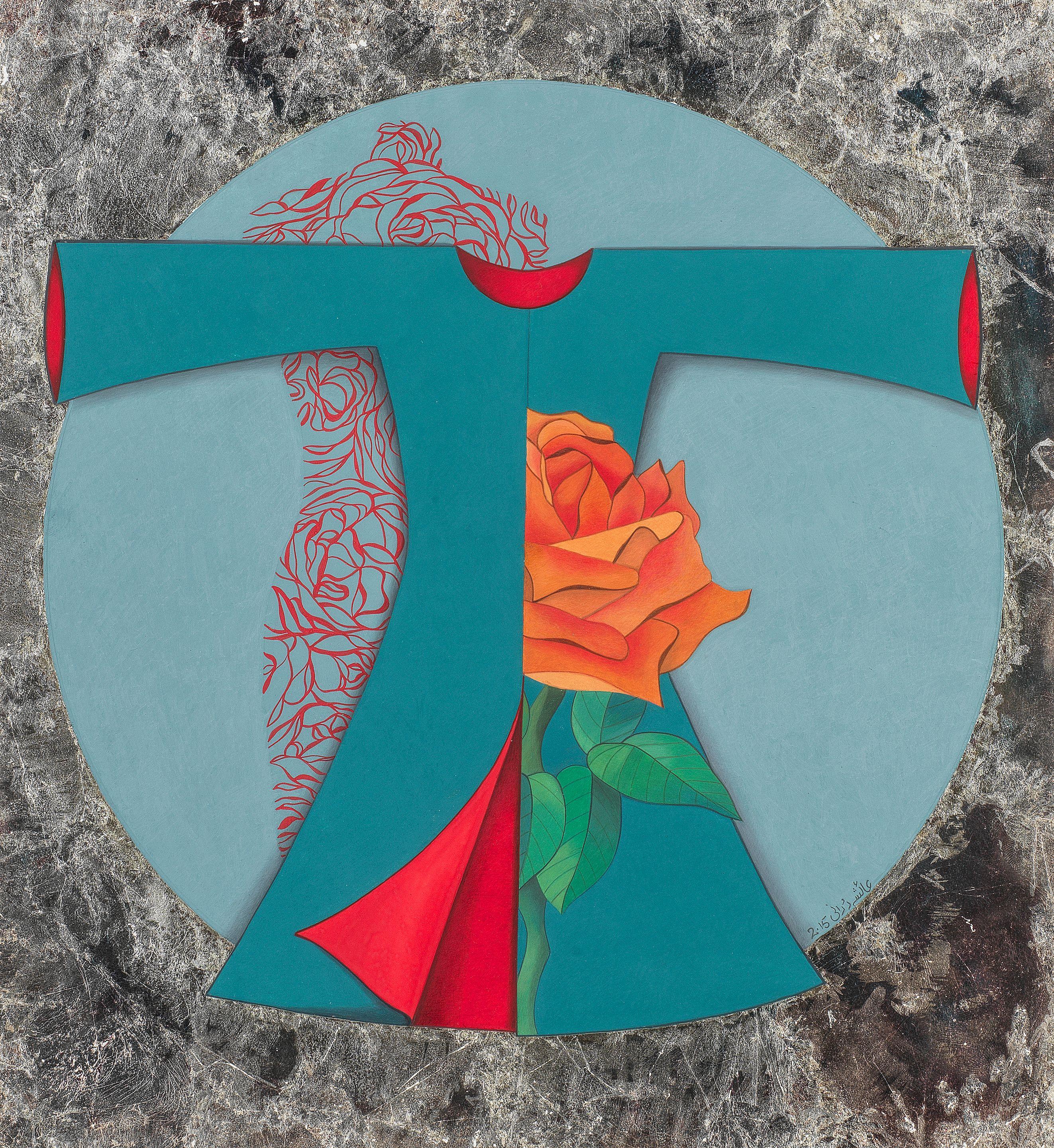 Ayesha Mariam Durrani - Stories Untold