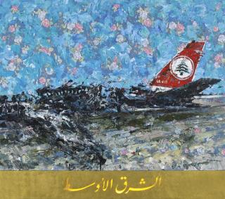 Ayman Baalbaki - Al Sharq Al Awsat (Middle East)