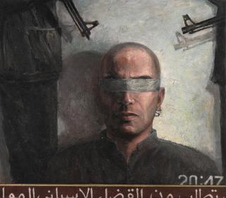 Ayman Baalbaki - Lebanese prisoner Of War
