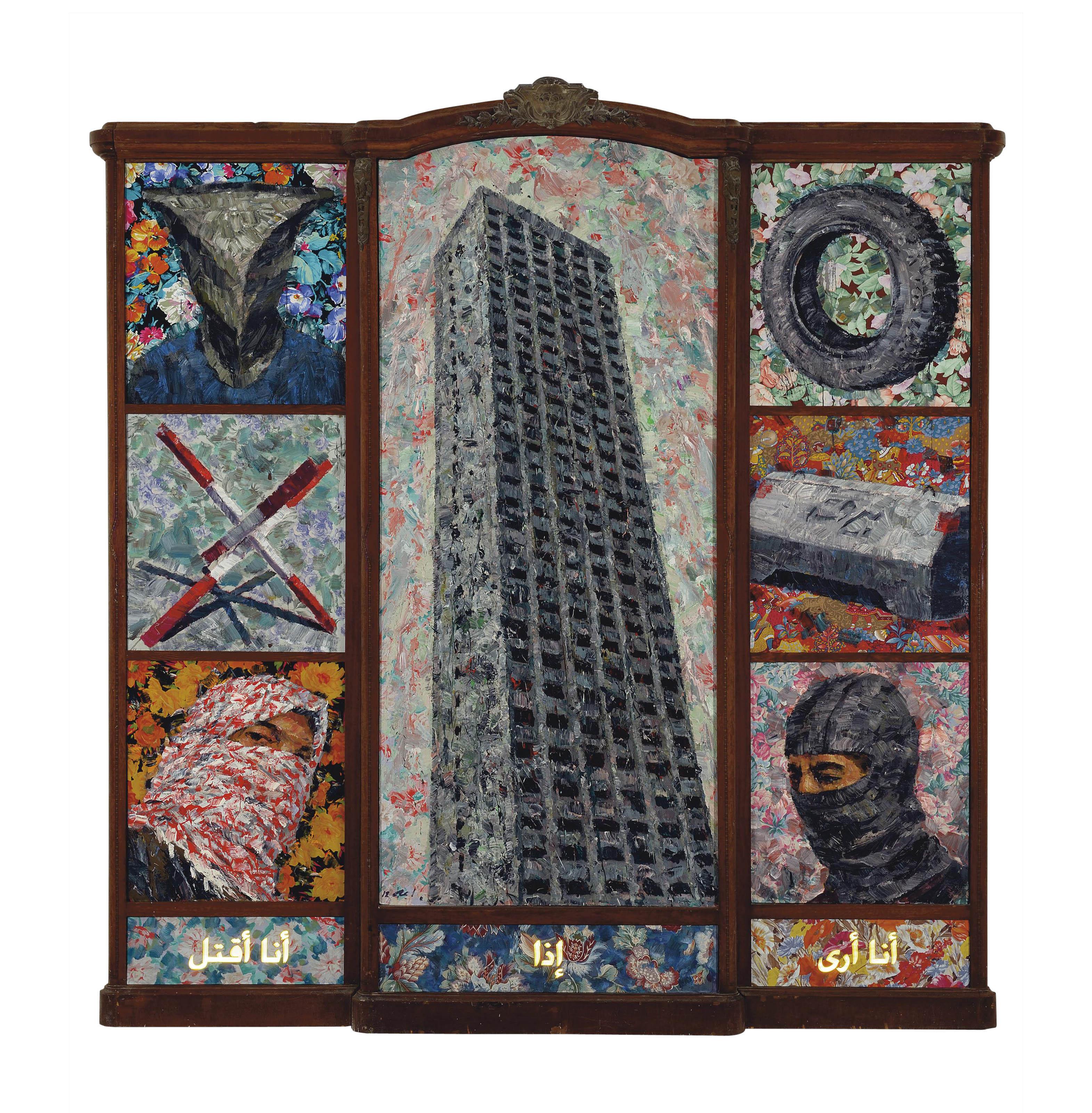 Ayman Baalbaki - Yuk (\'Cupboard\')