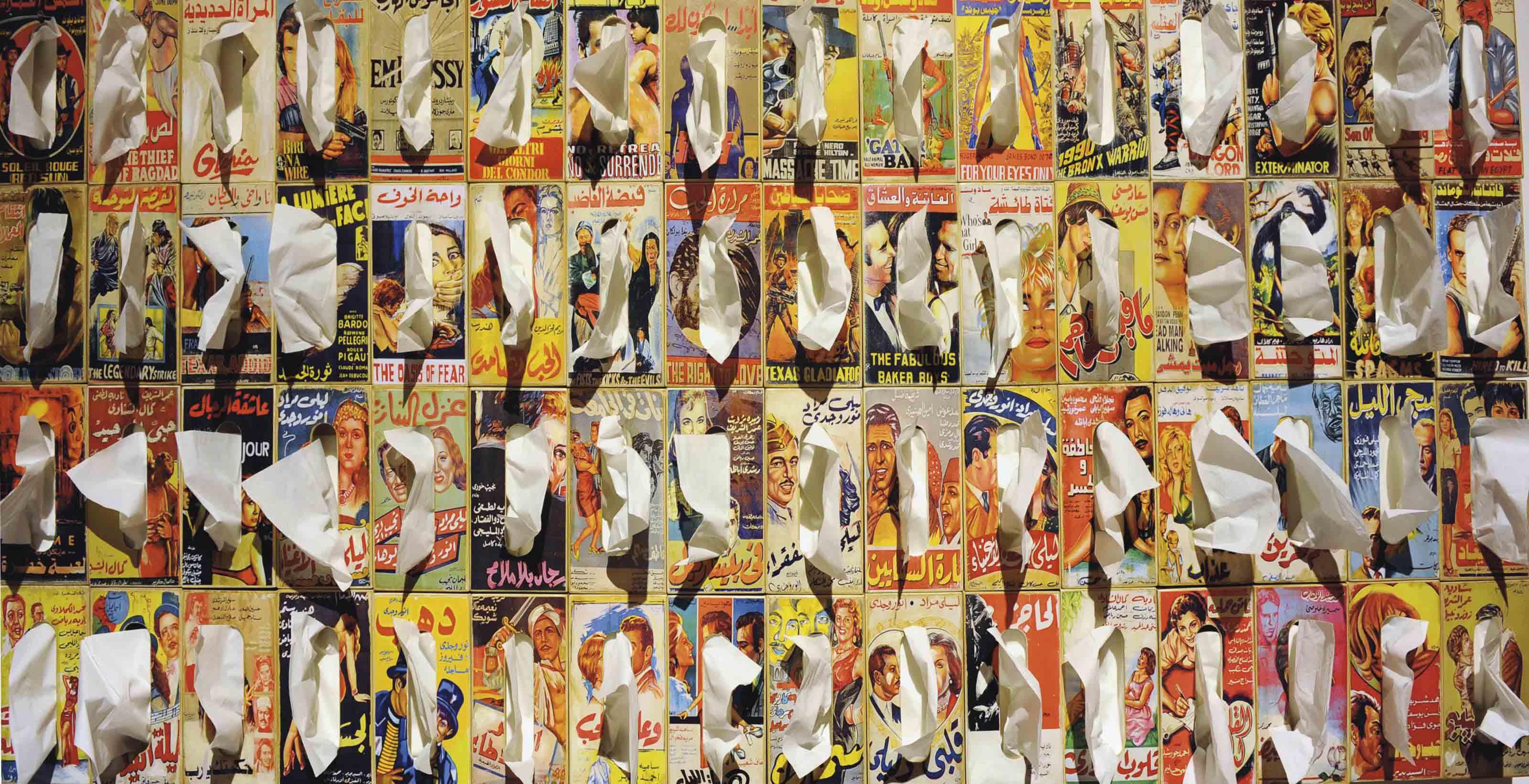 Ayman Yossri Daydban - Maharem