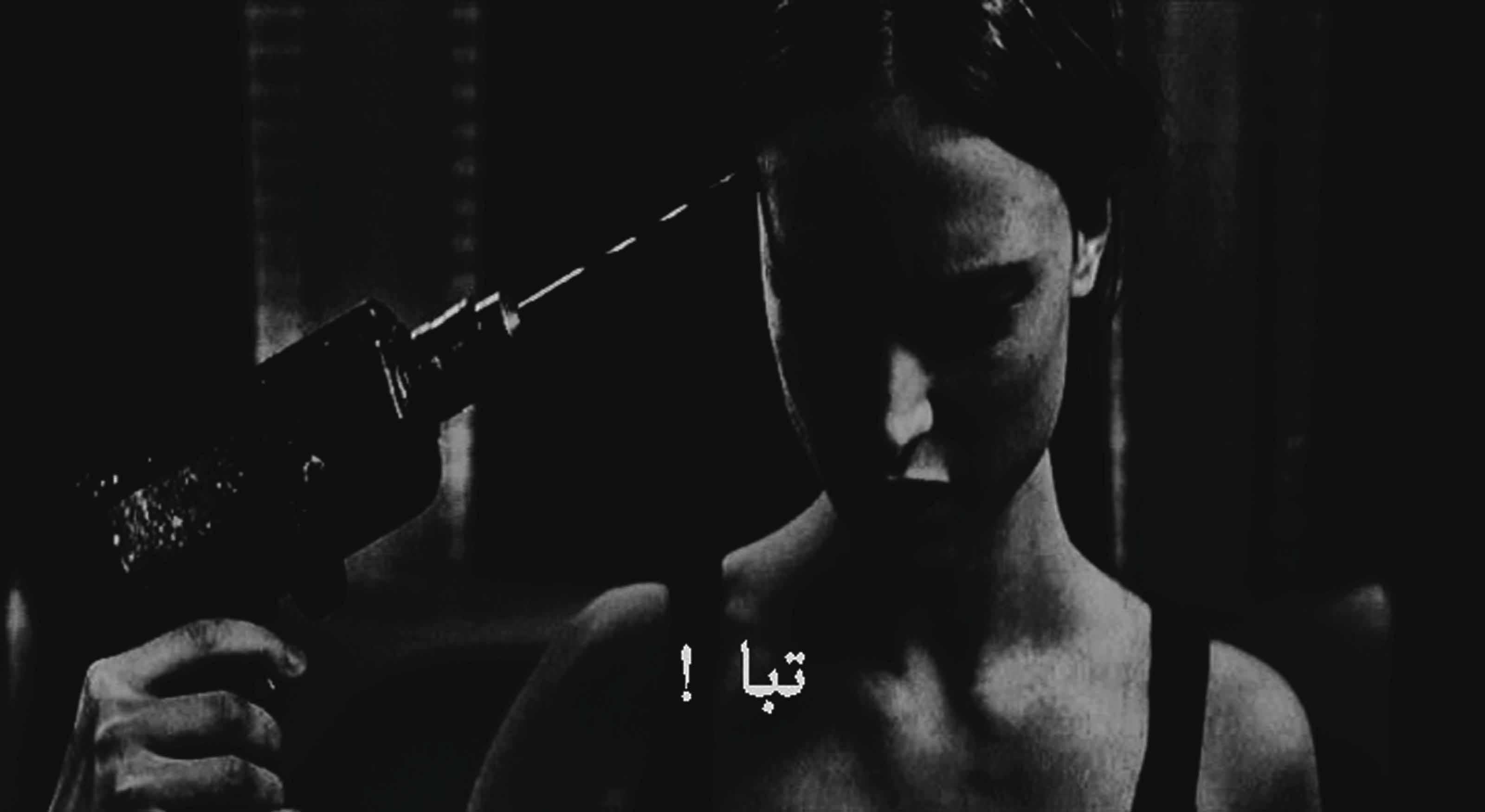 Ayman Yossri Daydban - Tabban! (from the Subtitles series)