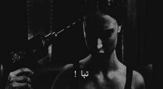 Ayman Yossri Daydban - Tabban! (from the Subtitles series)