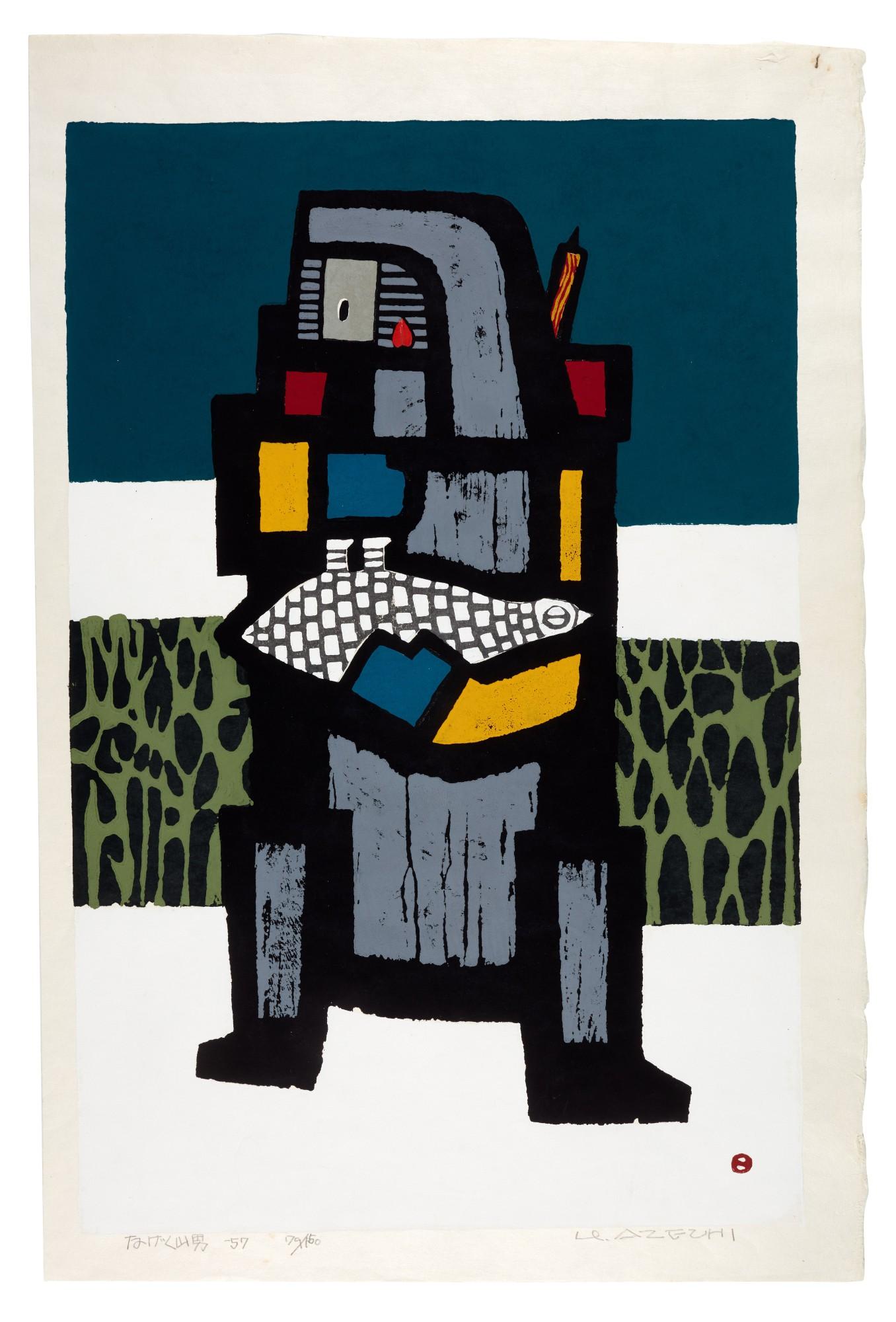 Azechi Umetaro - Four woodblock prints