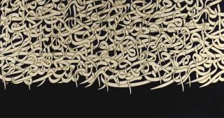 Azra Aghighi Bakhshayesh - Ringlet