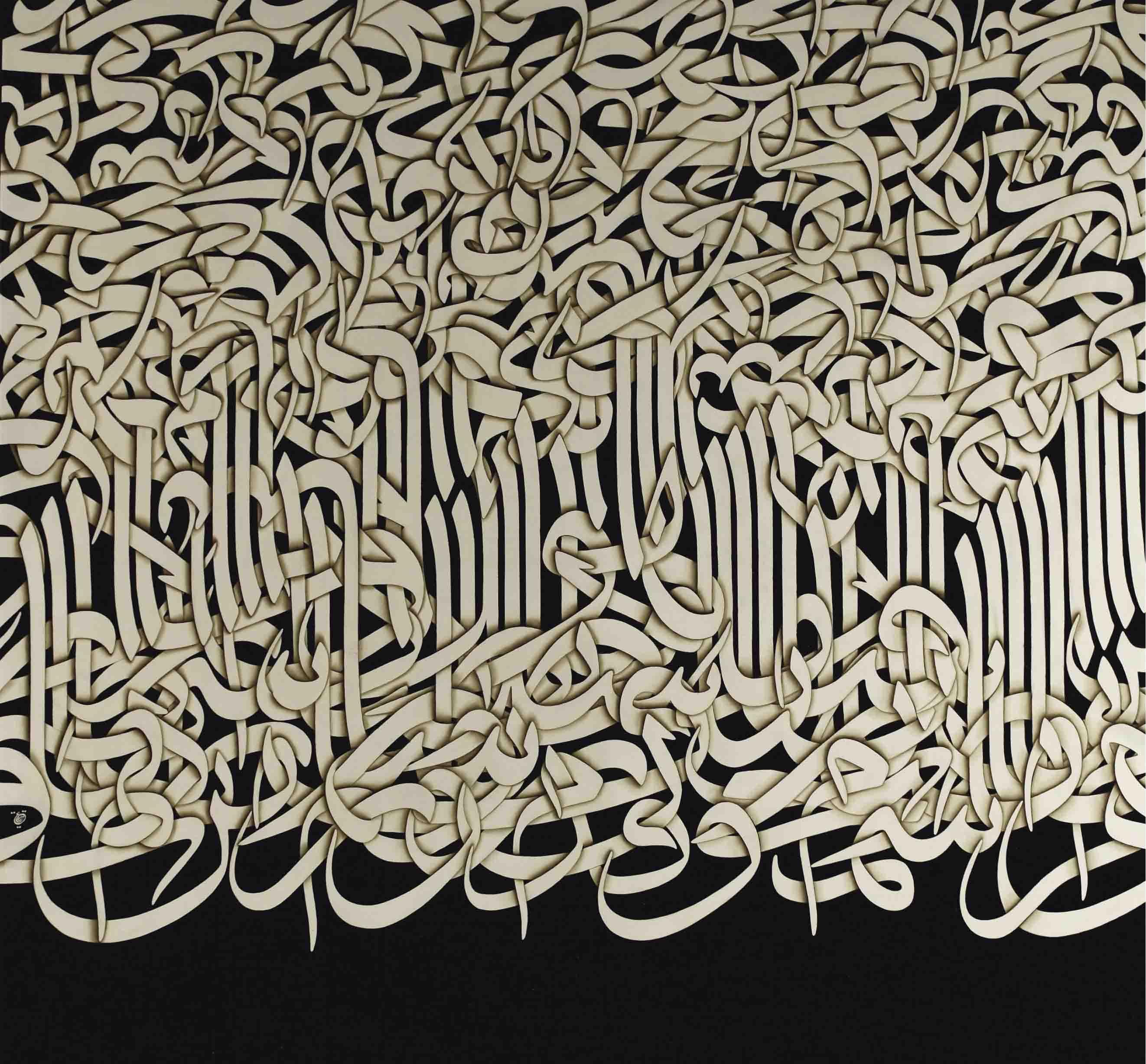 Azra Aghighi Bakhshayesh - Untitled