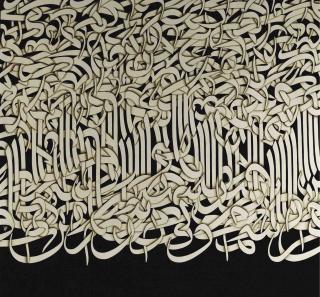 Azra Aghighi Bakhshayesh - Untitled