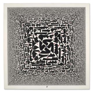 Azra Aghighi Bakhshayeshi - Untitled