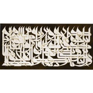 Azra Aghighi Bakhshayeshi - Untitled