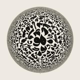 Azra Aghighi Bakhshayeshi - Untitled