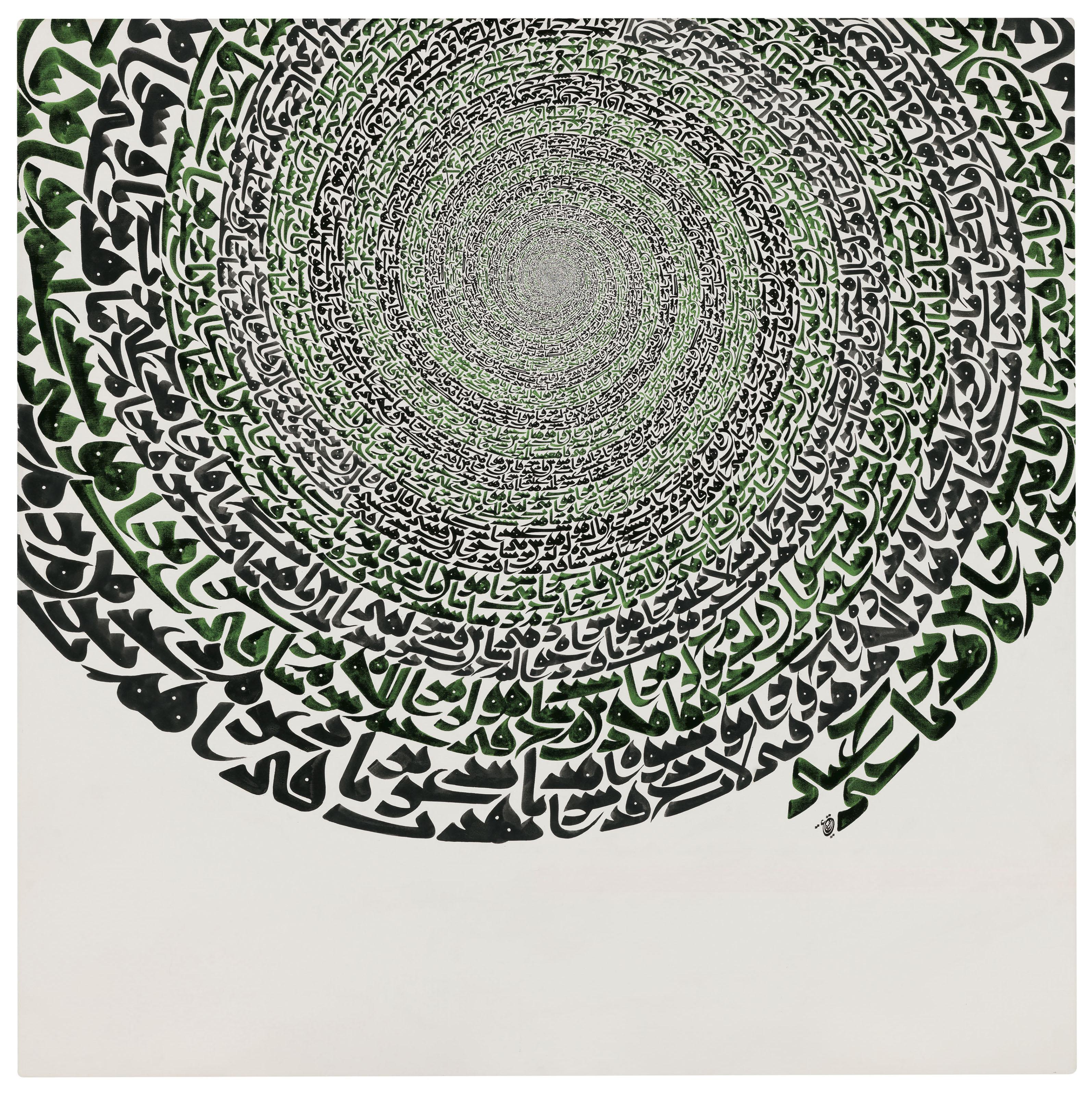 Azra Aghighi Bakhshayeshi - Untitled