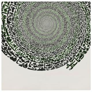 Azra Aghighi Bakhshayeshi - Untitled