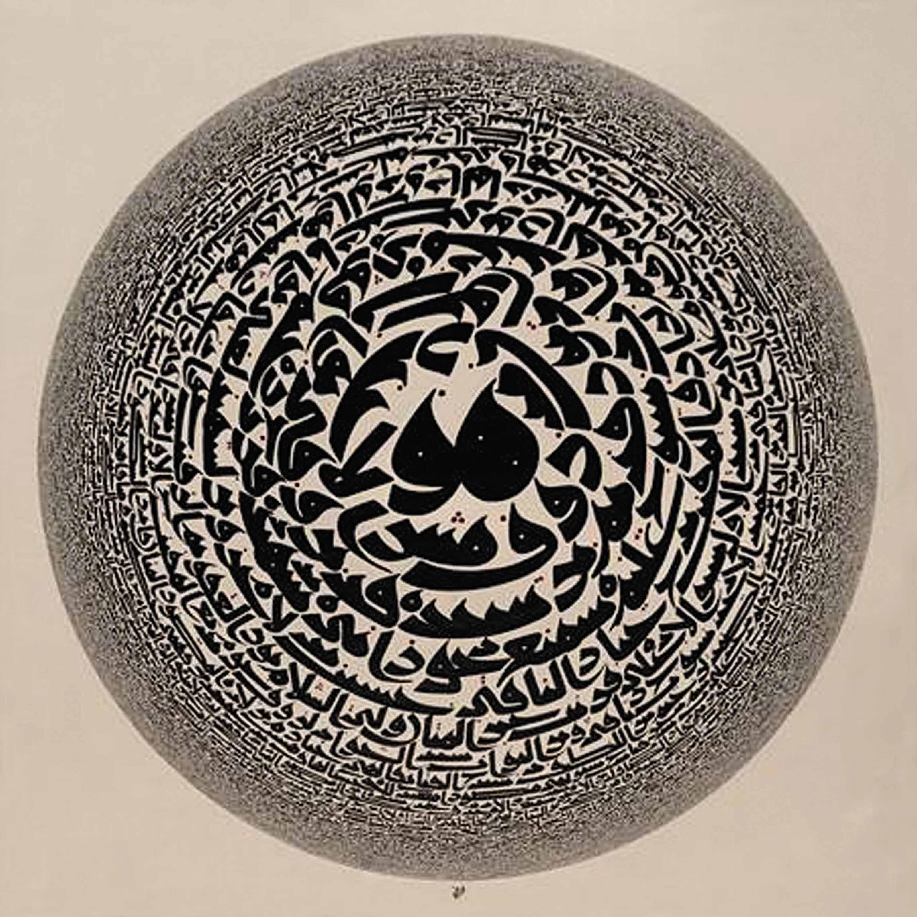Azra Aghighi Bakhshayeshi - Untitled