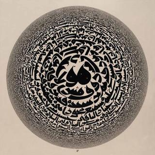 Azra Aghighi Bakhshayeshi - Untitled