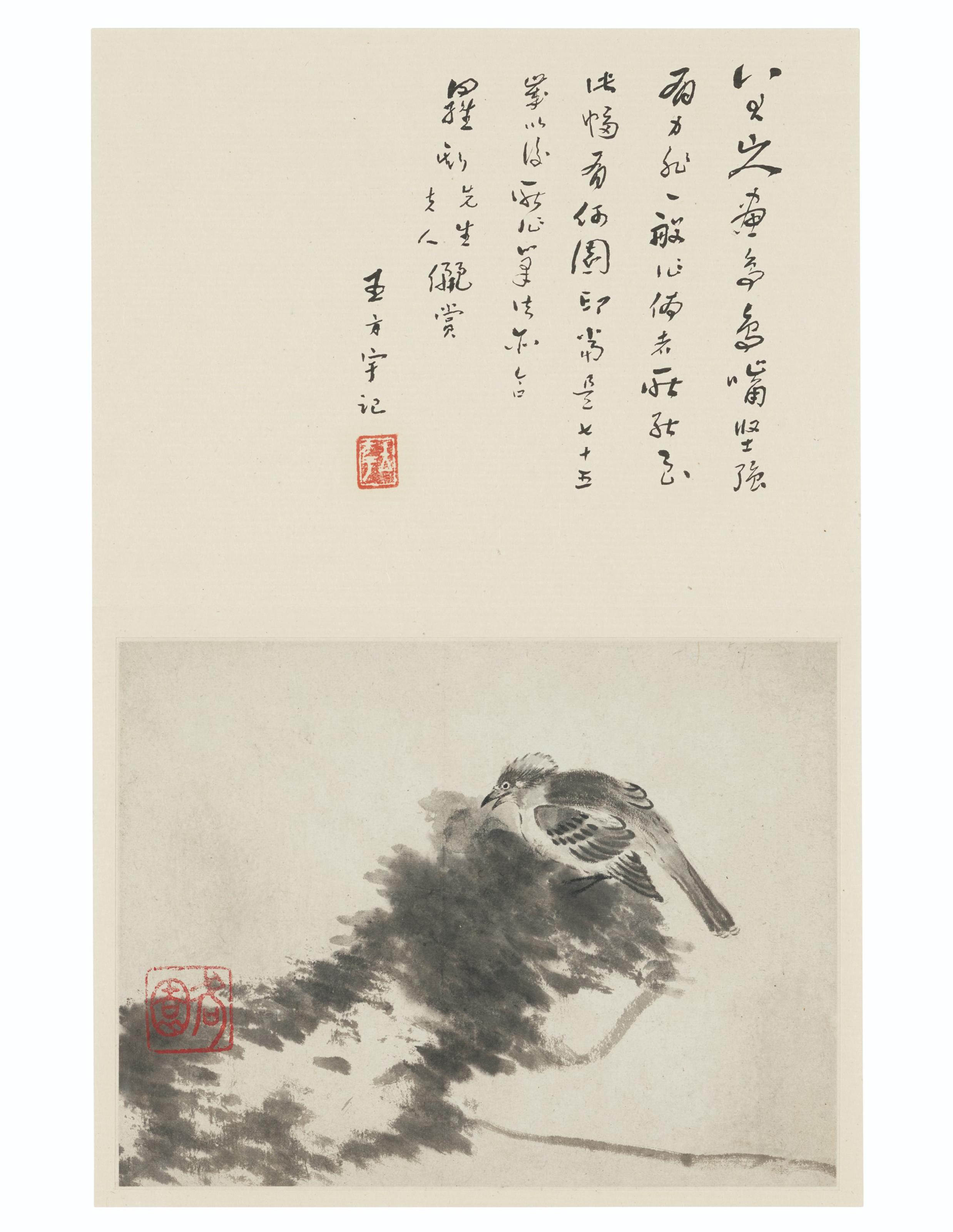 Bada Shanren - Bird and Rock