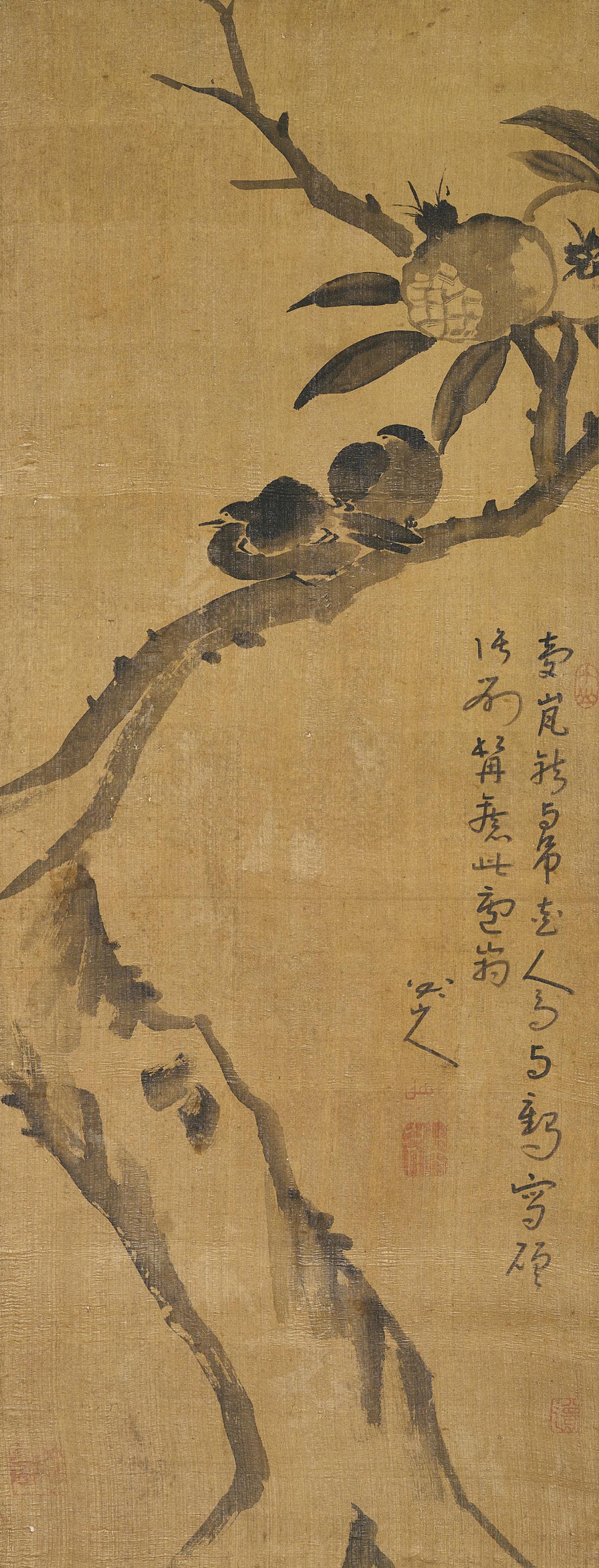 Bada Shanren - Pomegranate and Birds