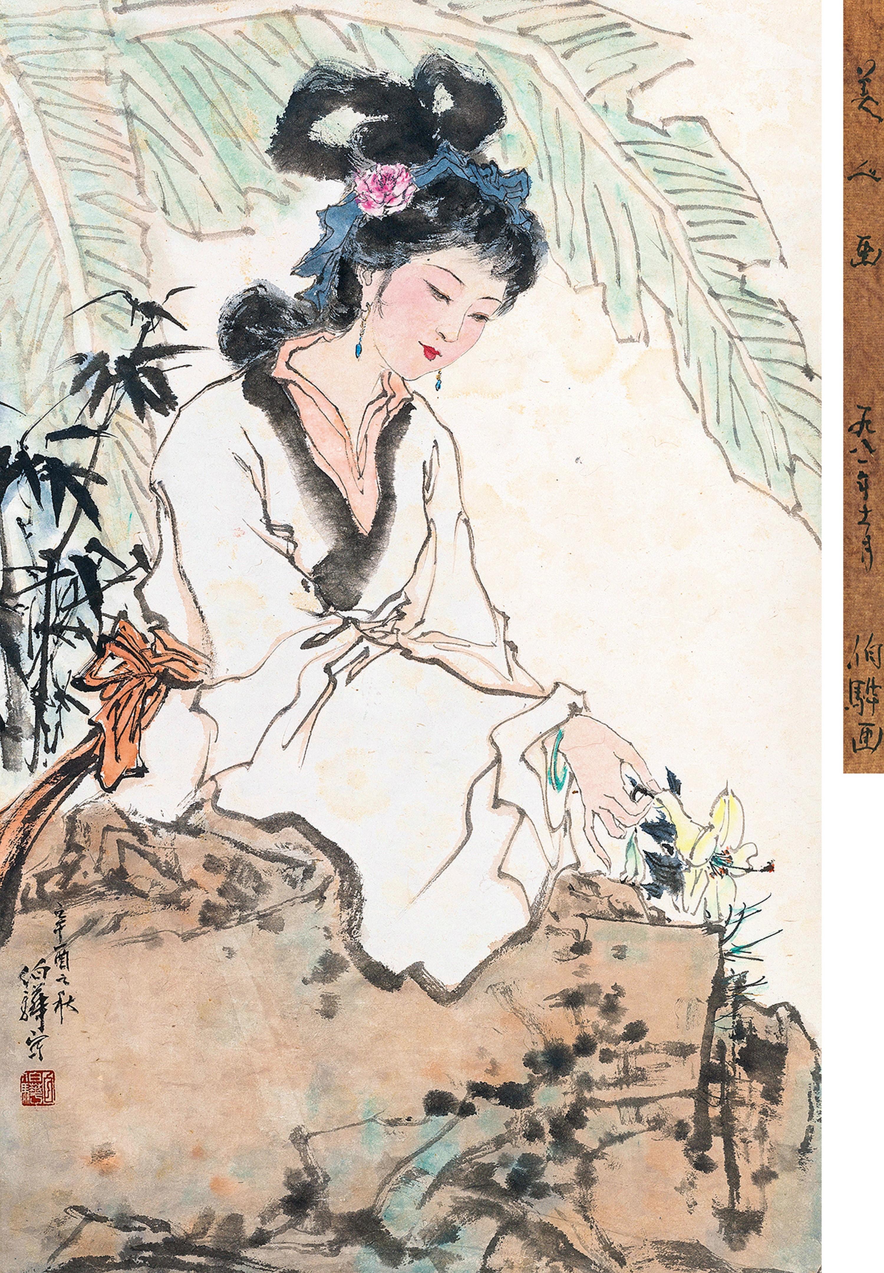 Bai Bohua - A Beauty