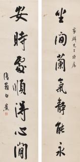 Bai Jiao - Calligraphy Couplet In Running Script