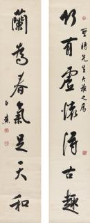 Bai Jiao - Calligraphy Couplet In Running Script