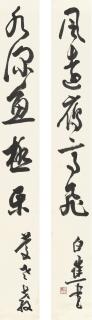Bai Jiao - Calligraphy Couplet In Xingshu