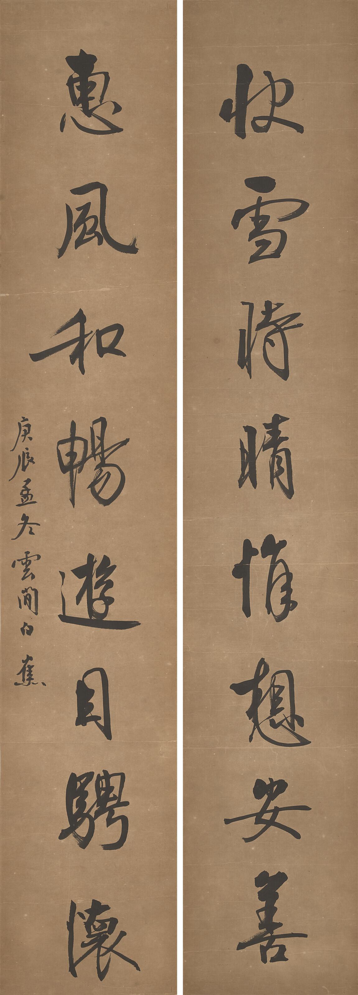 Bai Jiao - Eight-character Calligraphic Couplet in Running Script
