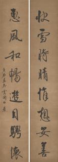 Bai Jiao - Eight-character Calligraphic Couplet in Running Script