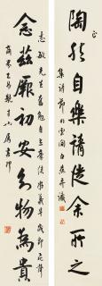 Bai Jiao - Nine-Character Couplet in Running Script