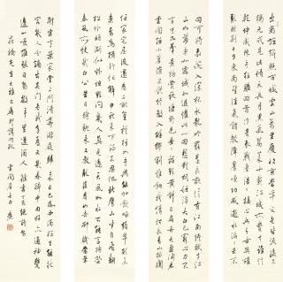 Bai Jiao - Poem In Xingshu