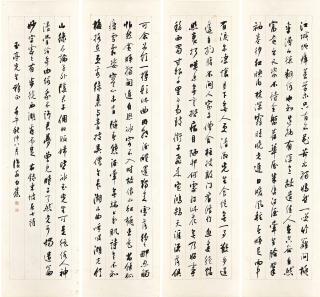 Bai Jiao - Su Dongpo\'s Poem in Xingshu