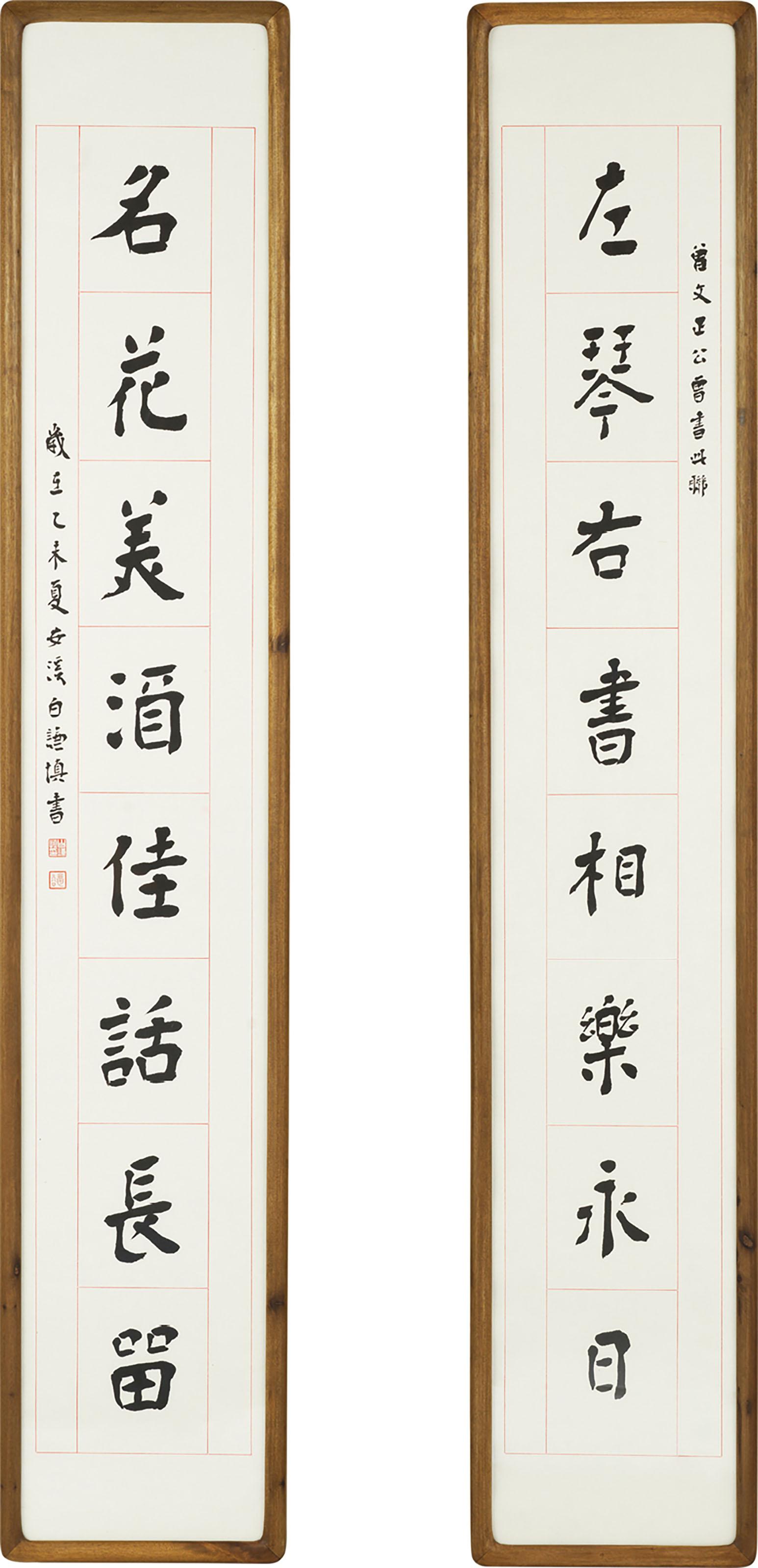 Bai Qianshen - A CALLIGRAPHY COUPLET