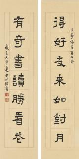 Bai Qianshen - Calligraphic Couplet in Regular Script