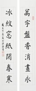 Bai Qianshen - Seven-Character Calligraphic Couplet