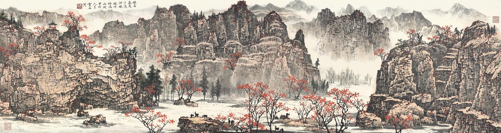 Bai Xueshi - Autumn Scenery Of Shidu