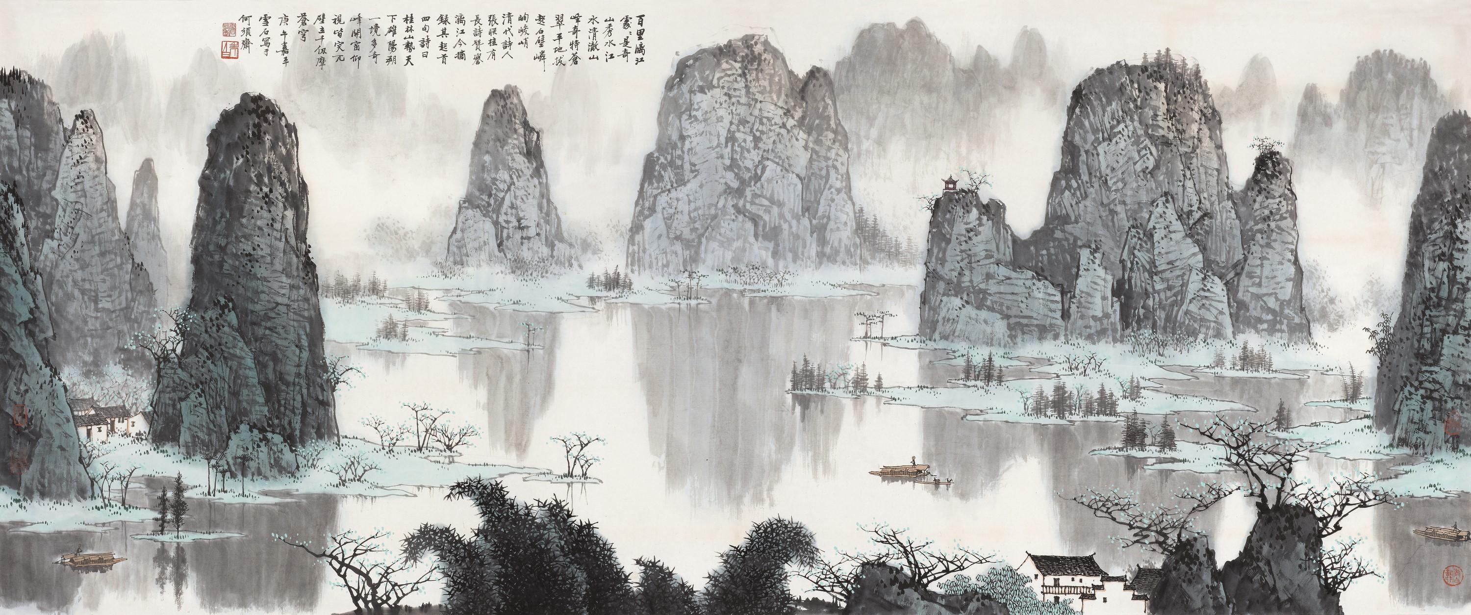 Bai Xueshi - Landscape of Li River