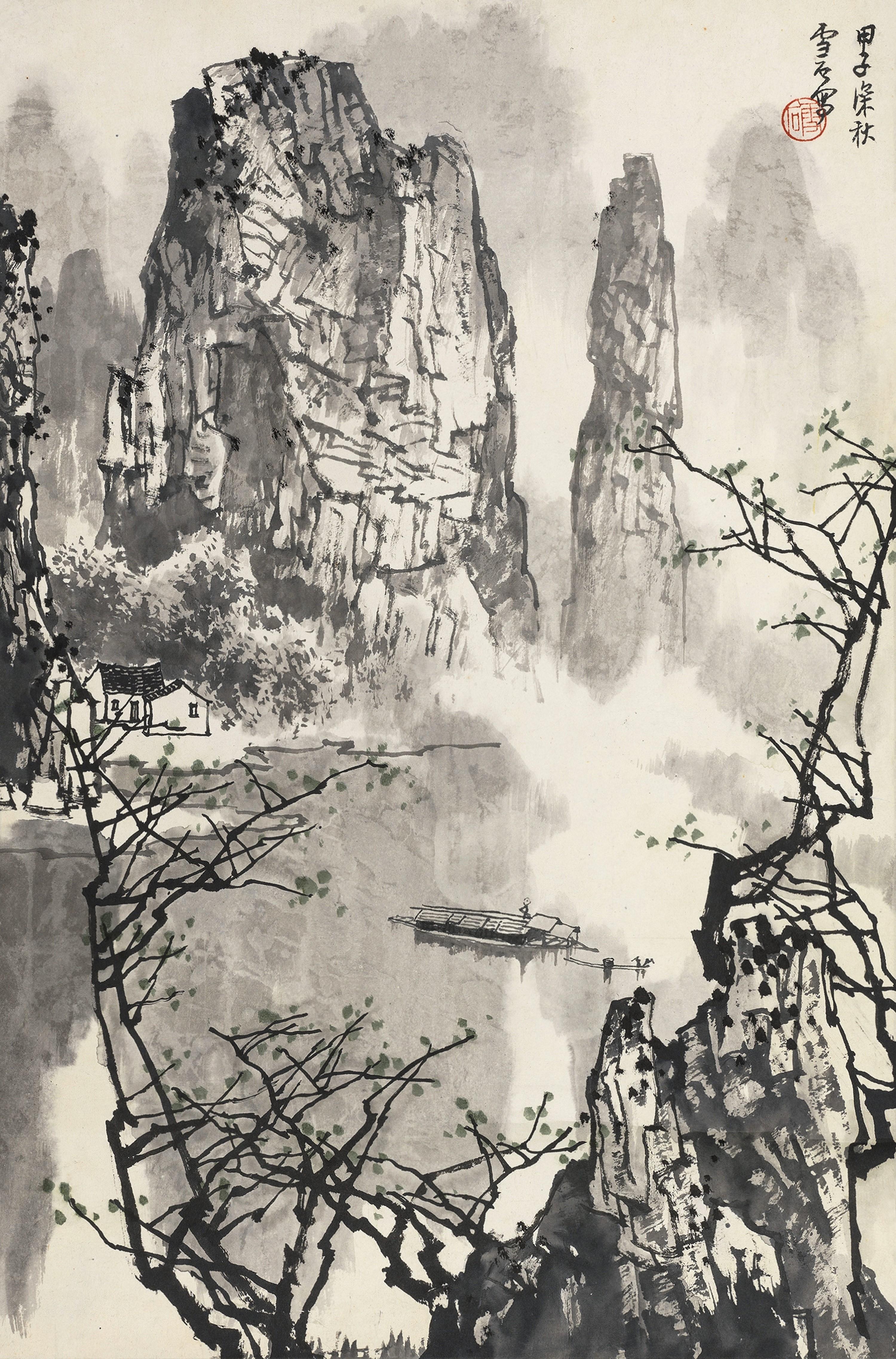Bai Xueshi - Landscape
