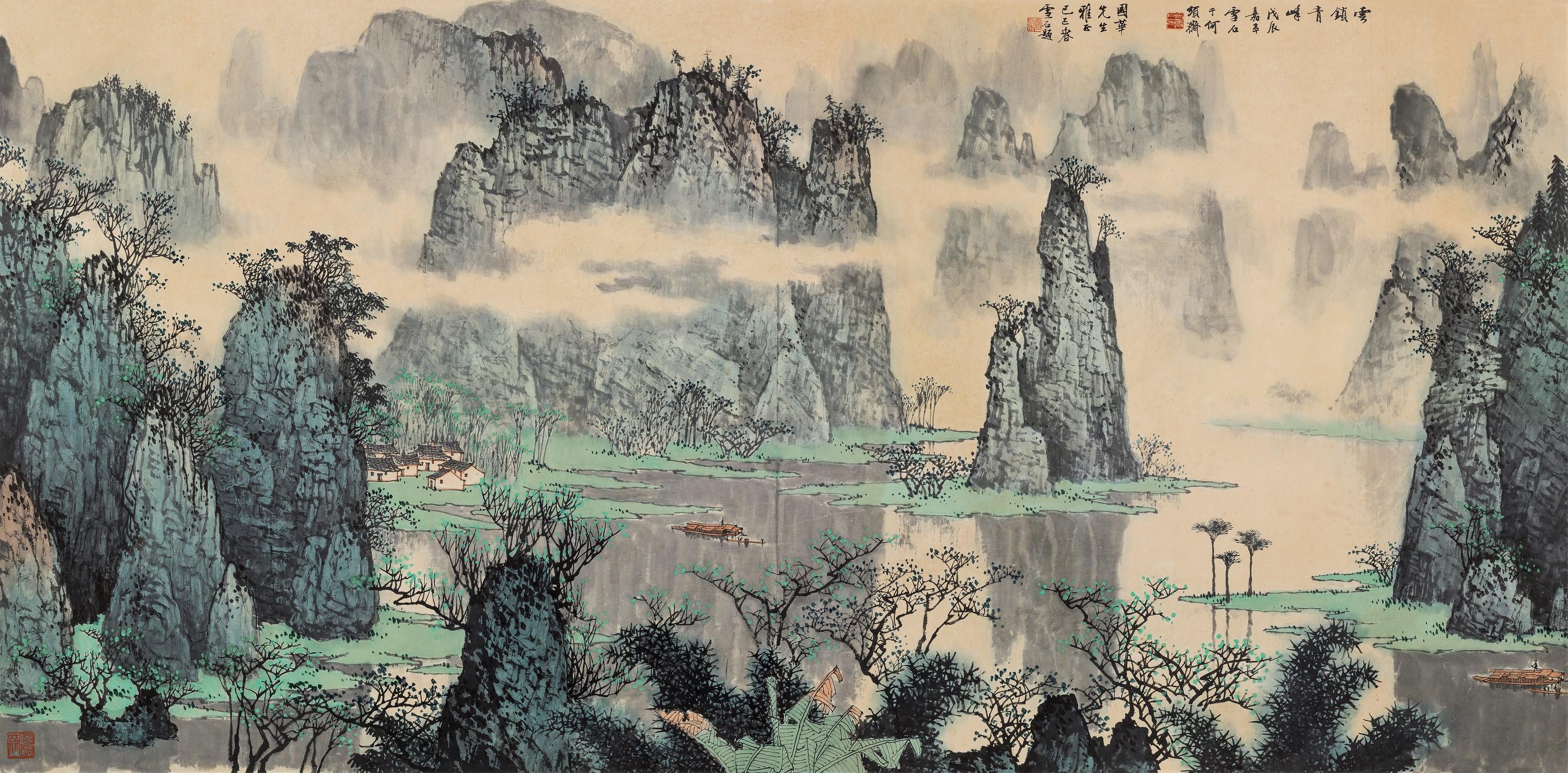 Bai Xueshi - Landscape