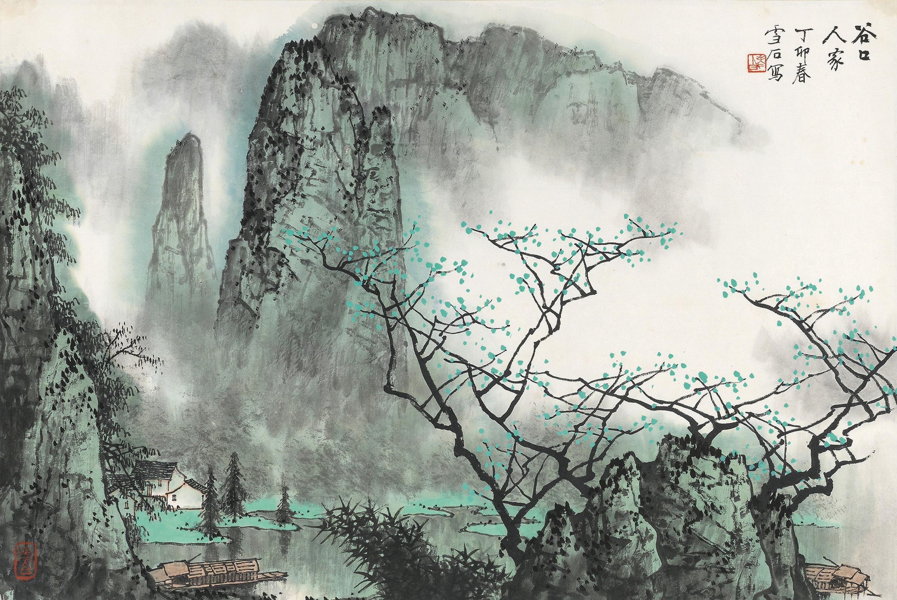 Bai Xueshi - Landscape