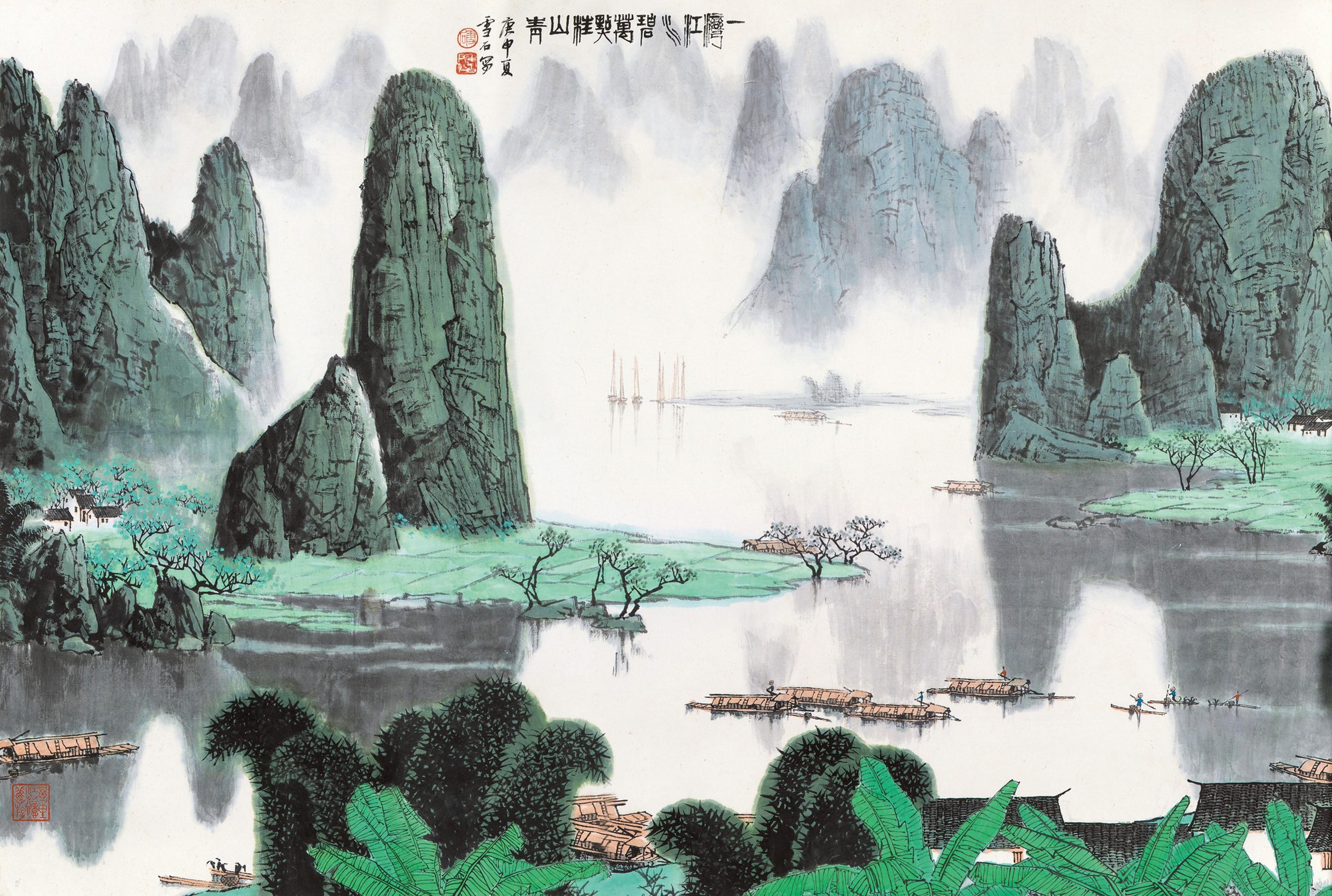 Bai Xueshi - Landscape