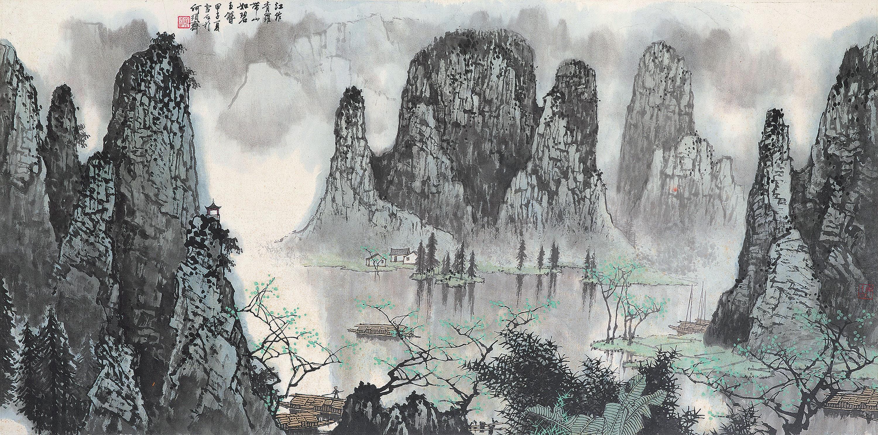 Bai Xueshi - Landscape