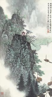 Bai Xueshi - Lijiang After Rain