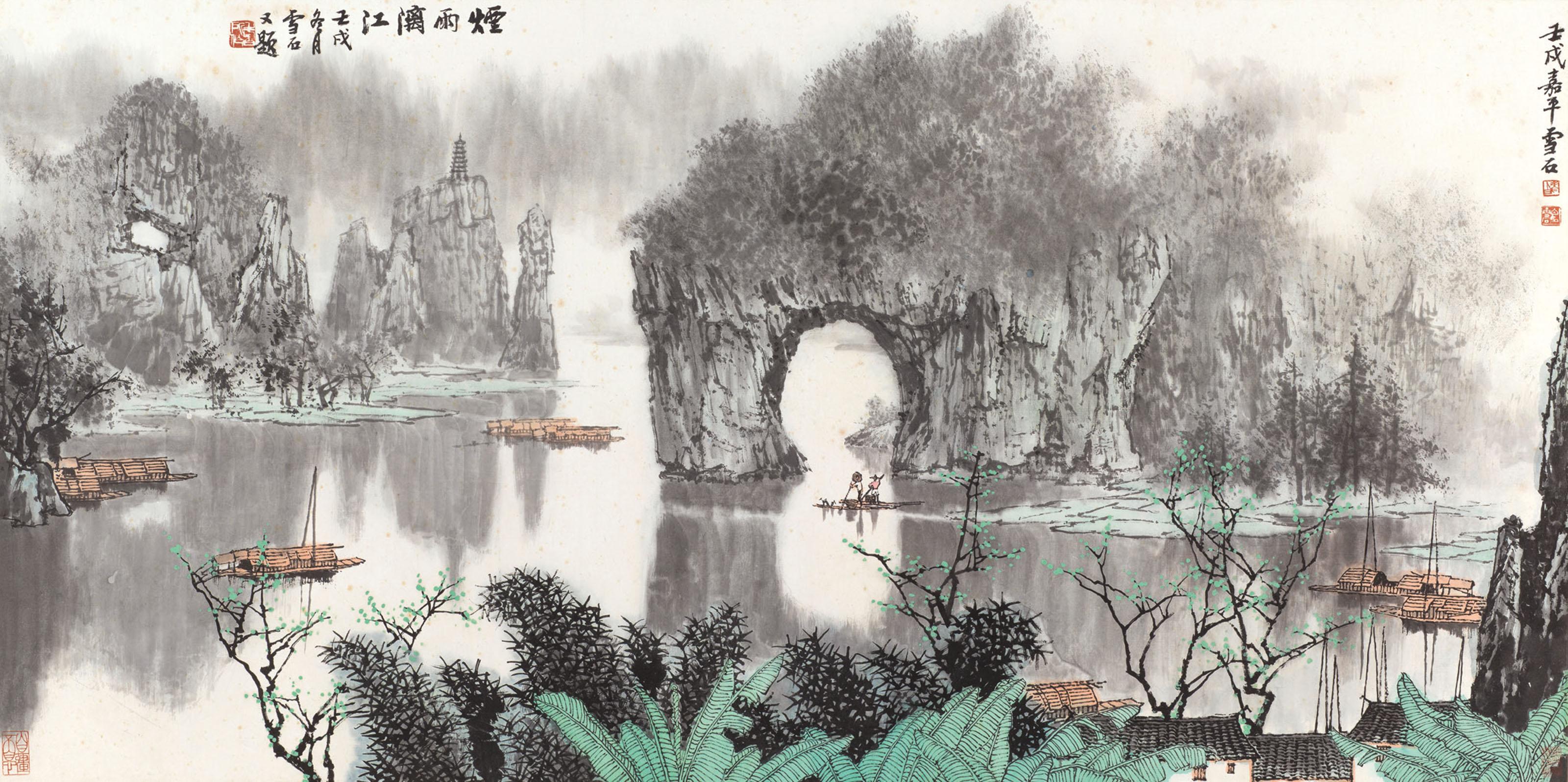 Bai Xueshi - Lijiang After The Rain