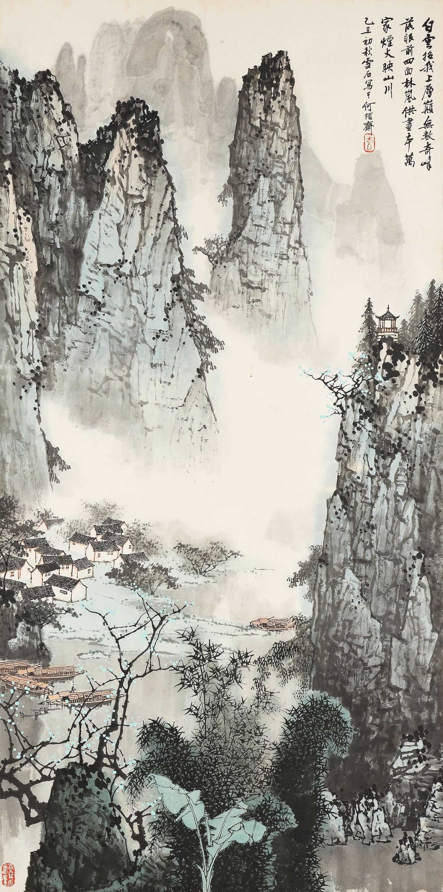 Bai Xueshi - Lijiang Landscape
