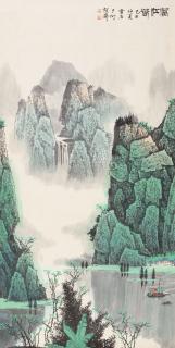 Bai Xueshi - Lijiang Riverscape, 1989